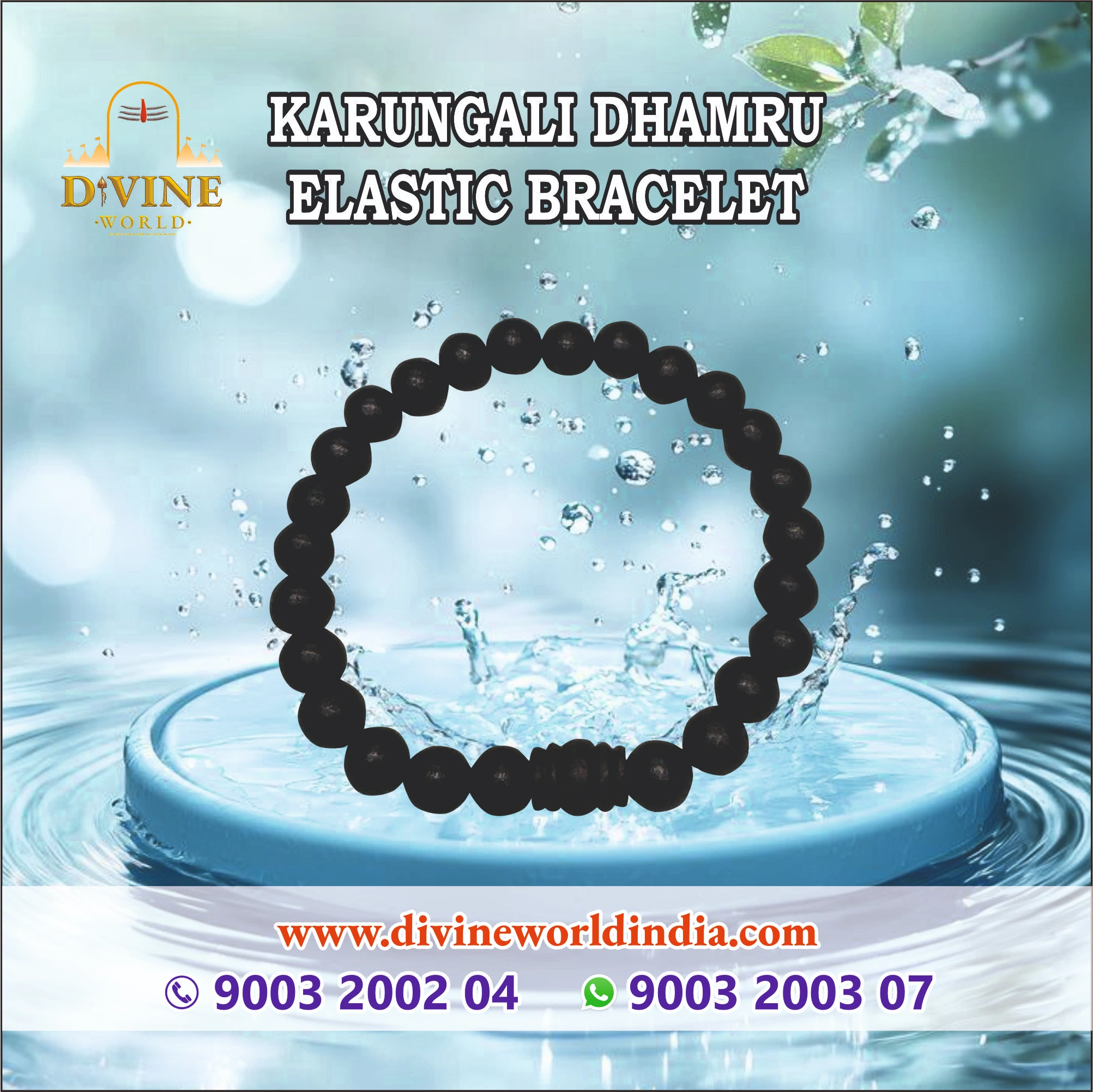 KARUNGALI DHAMRU ELASTIC BRACELET