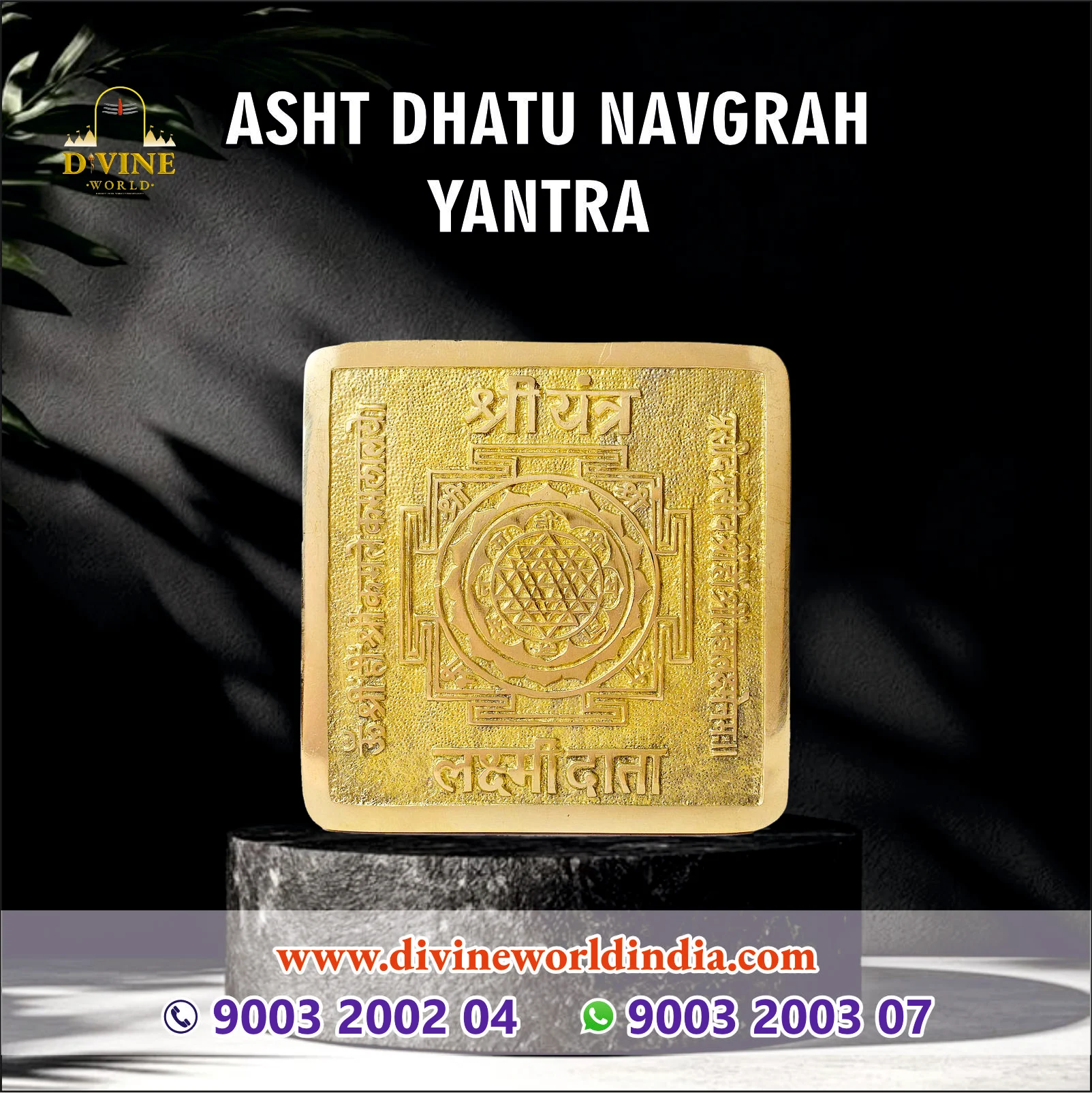 ASHT DHATU NAVGRAH  YANTRA