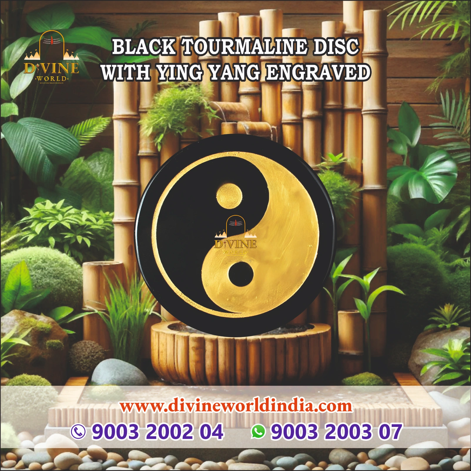 Black Tourmaline Disc with Ying Yang Engraved