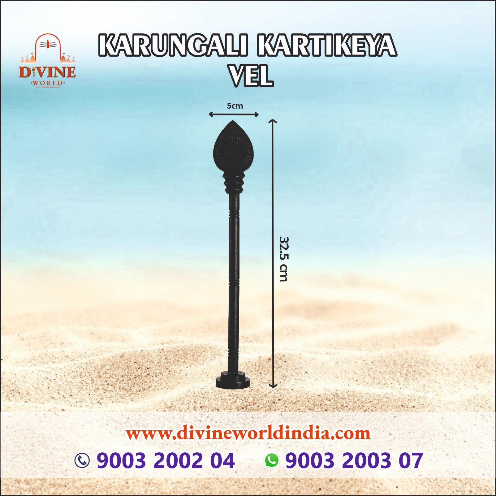 Karungali Kartikeya Vel (32.5 cm)