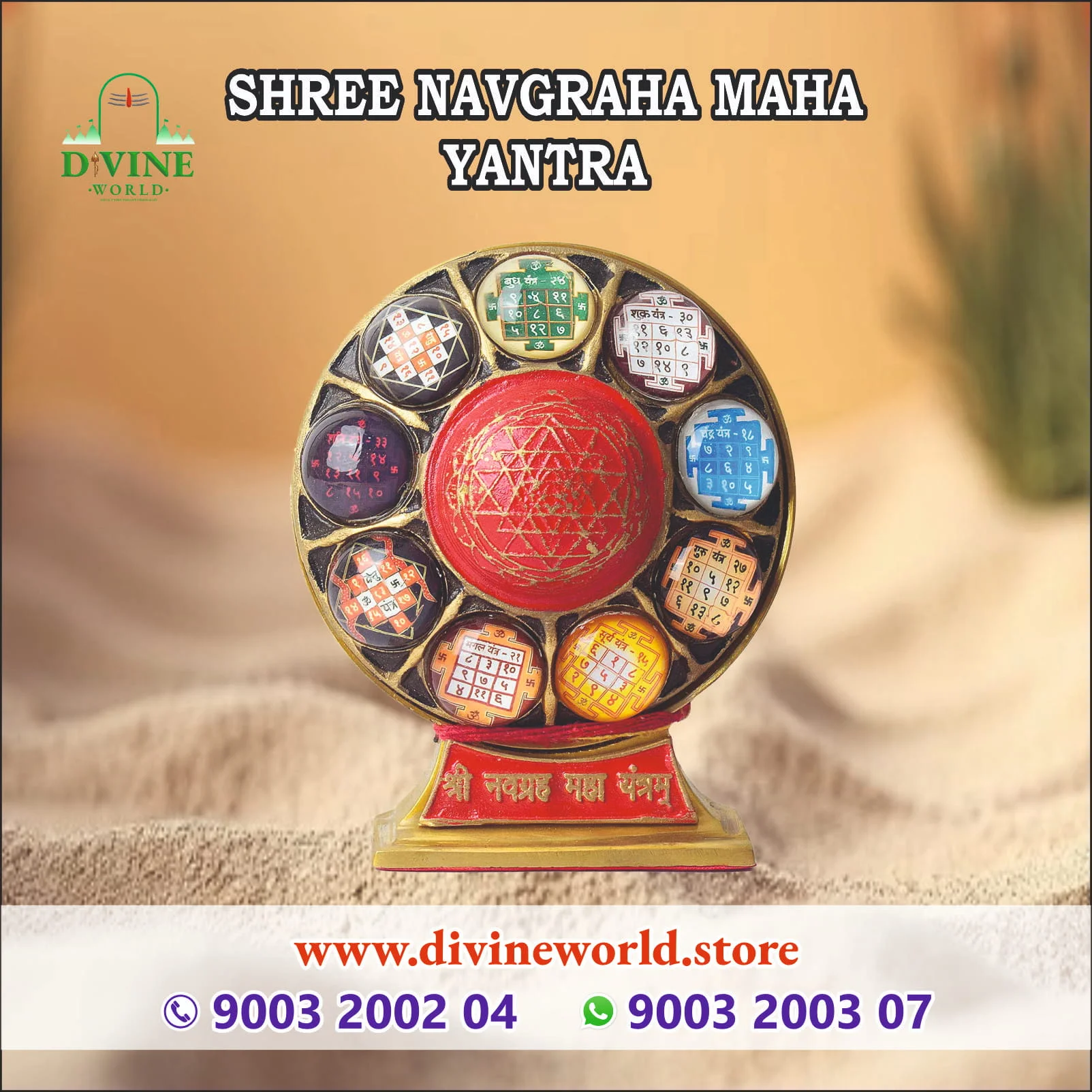 Shree Navgraha Maha Yantra