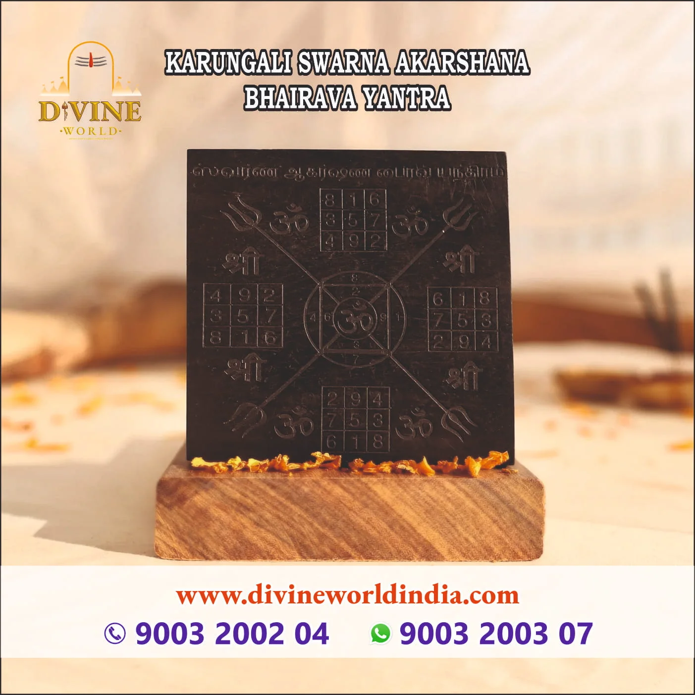 karungali swarna akarshana bhairava yantra