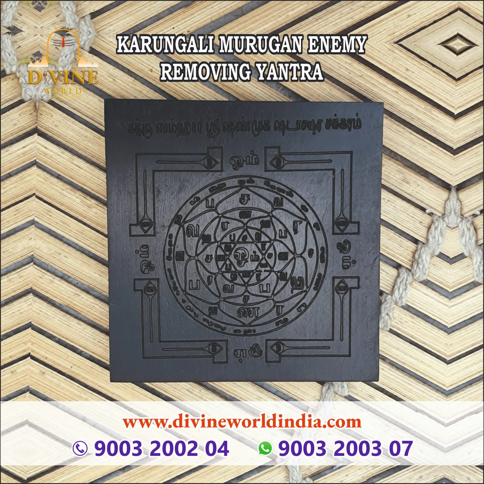 Karungali Murugan Enemy Removing Yantra