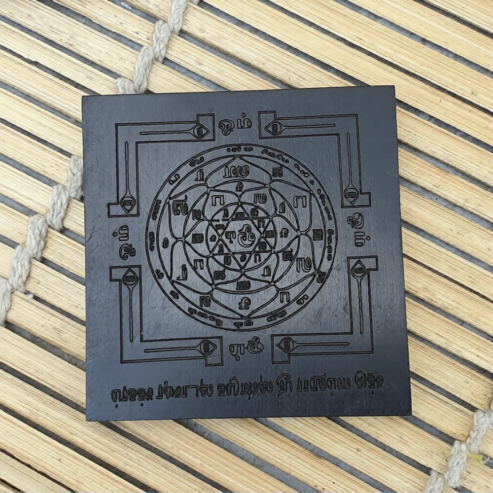 Karungali Murugan Enemy Removing Yantra