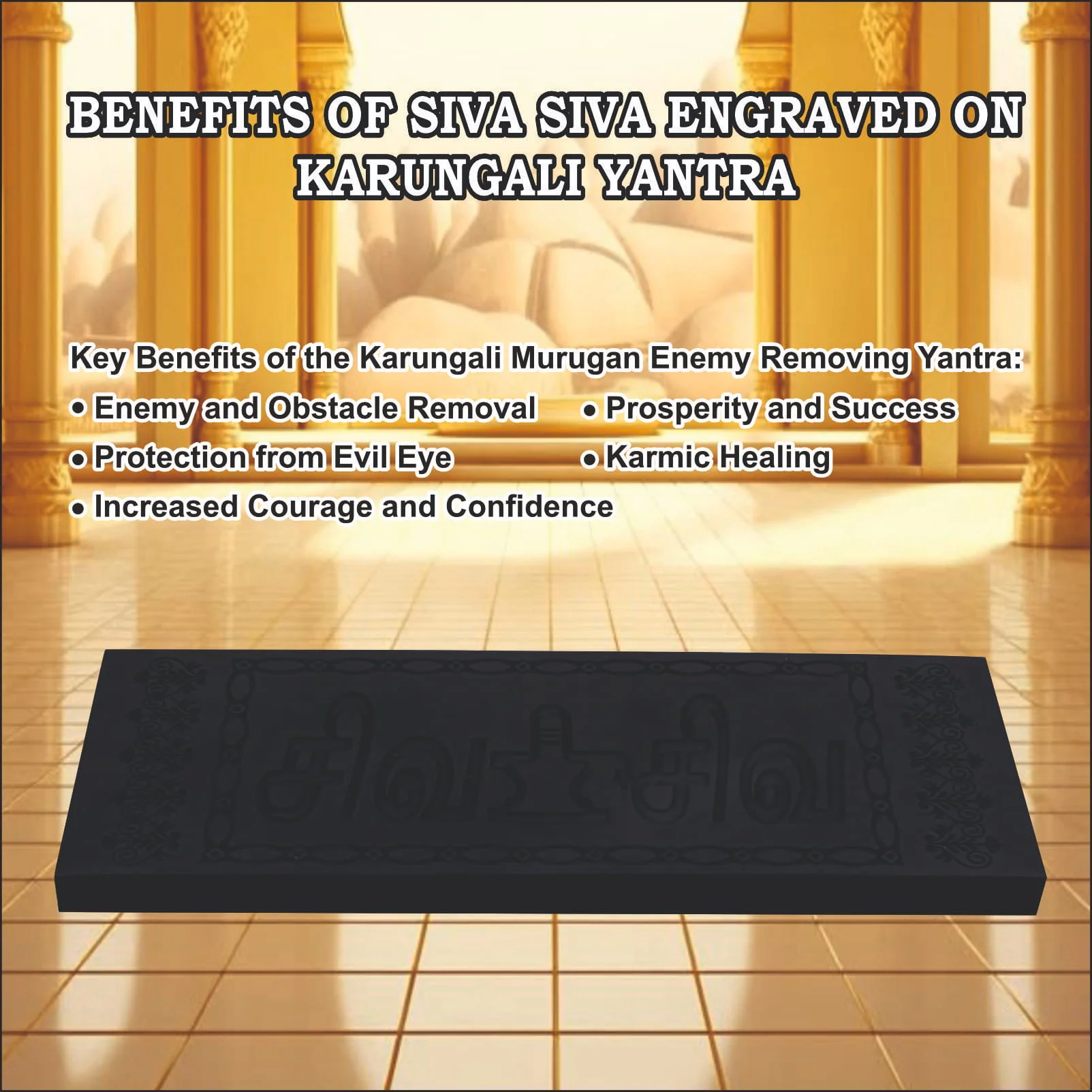 siva siva engraved on karungali yantra