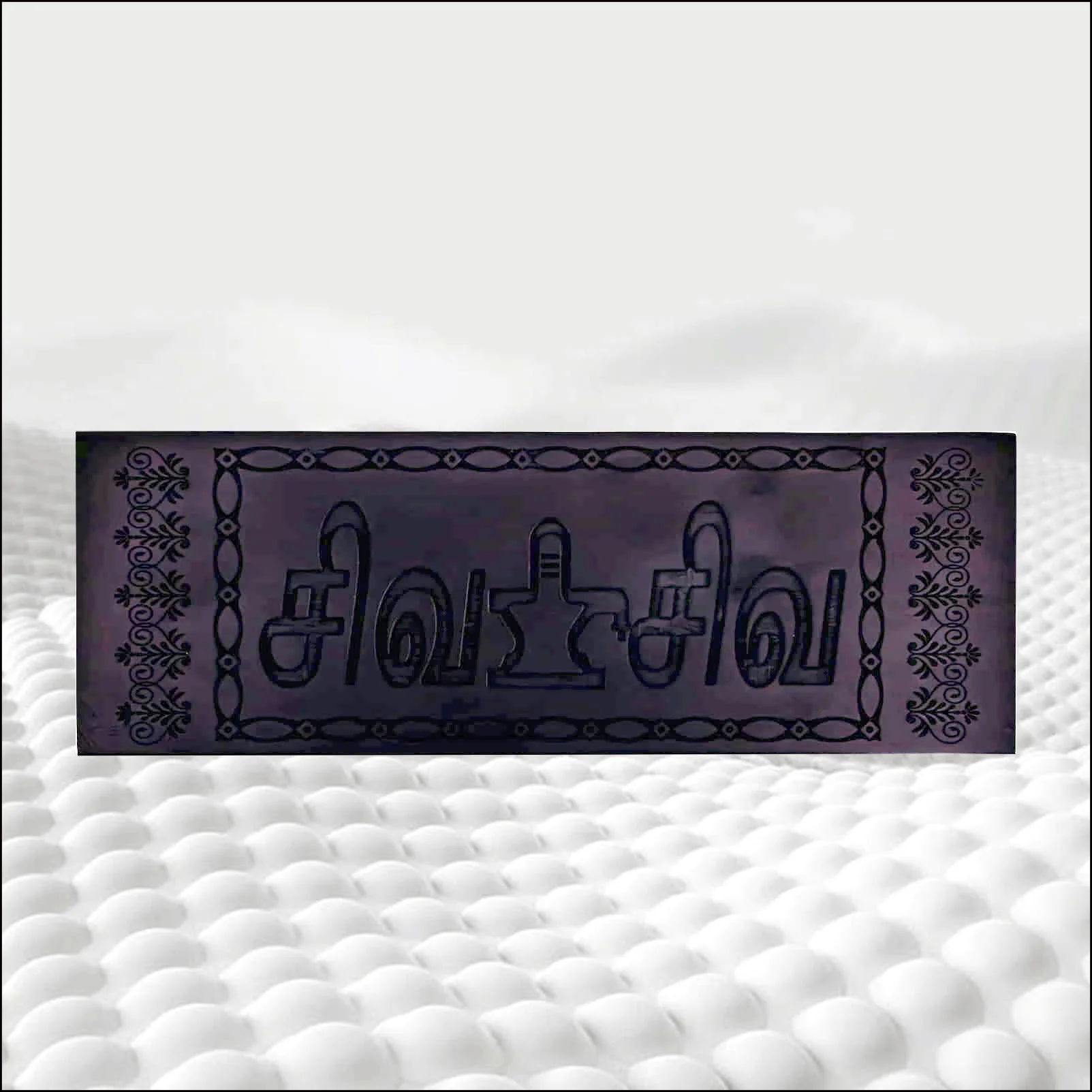 siva siva engraved on karungali yantra