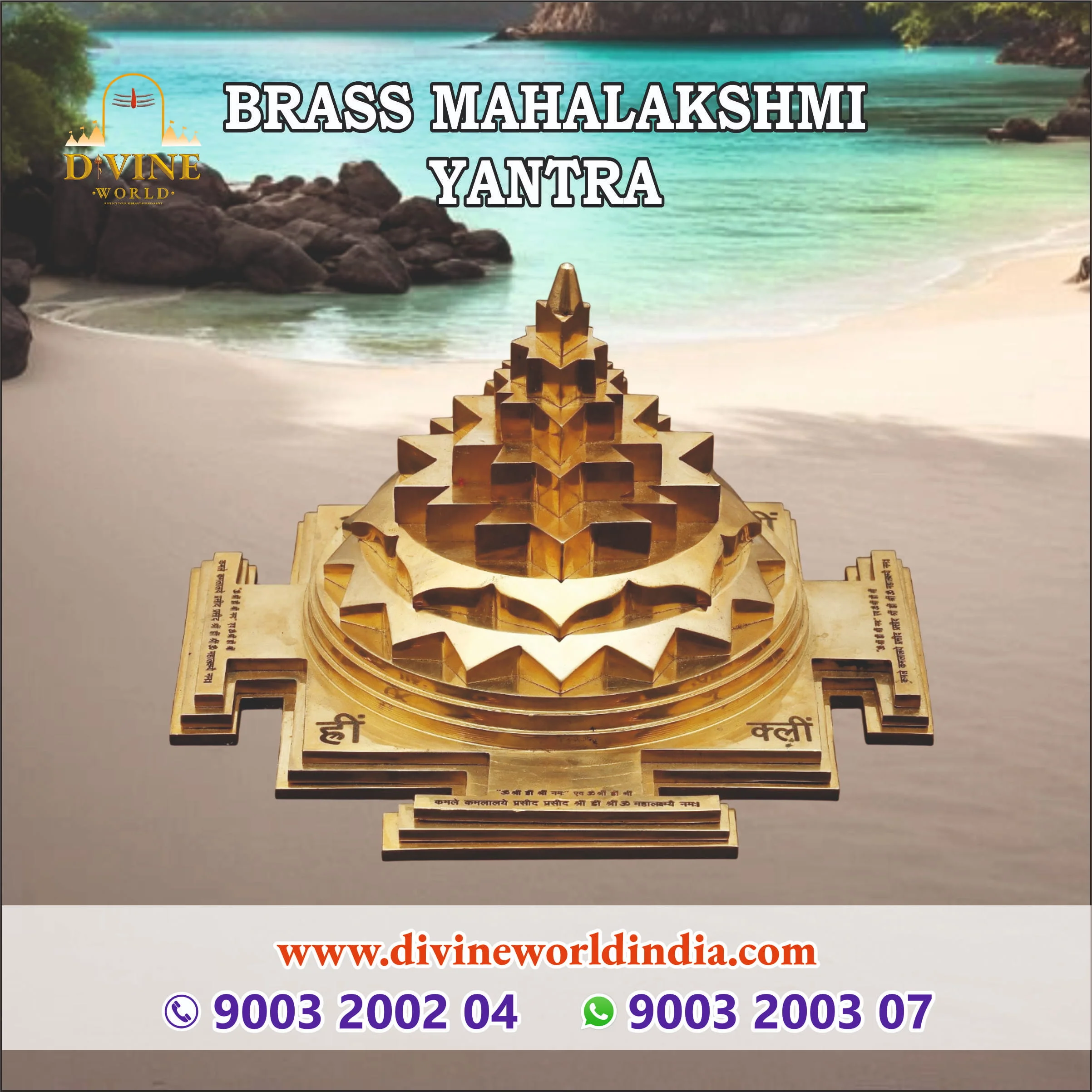 BRASS MAHALAKSHMI YANTRA