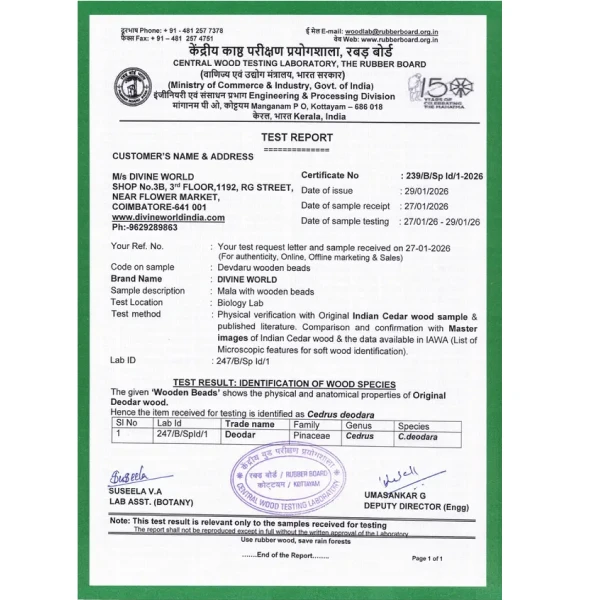 devadaru_centeral_government_certificate