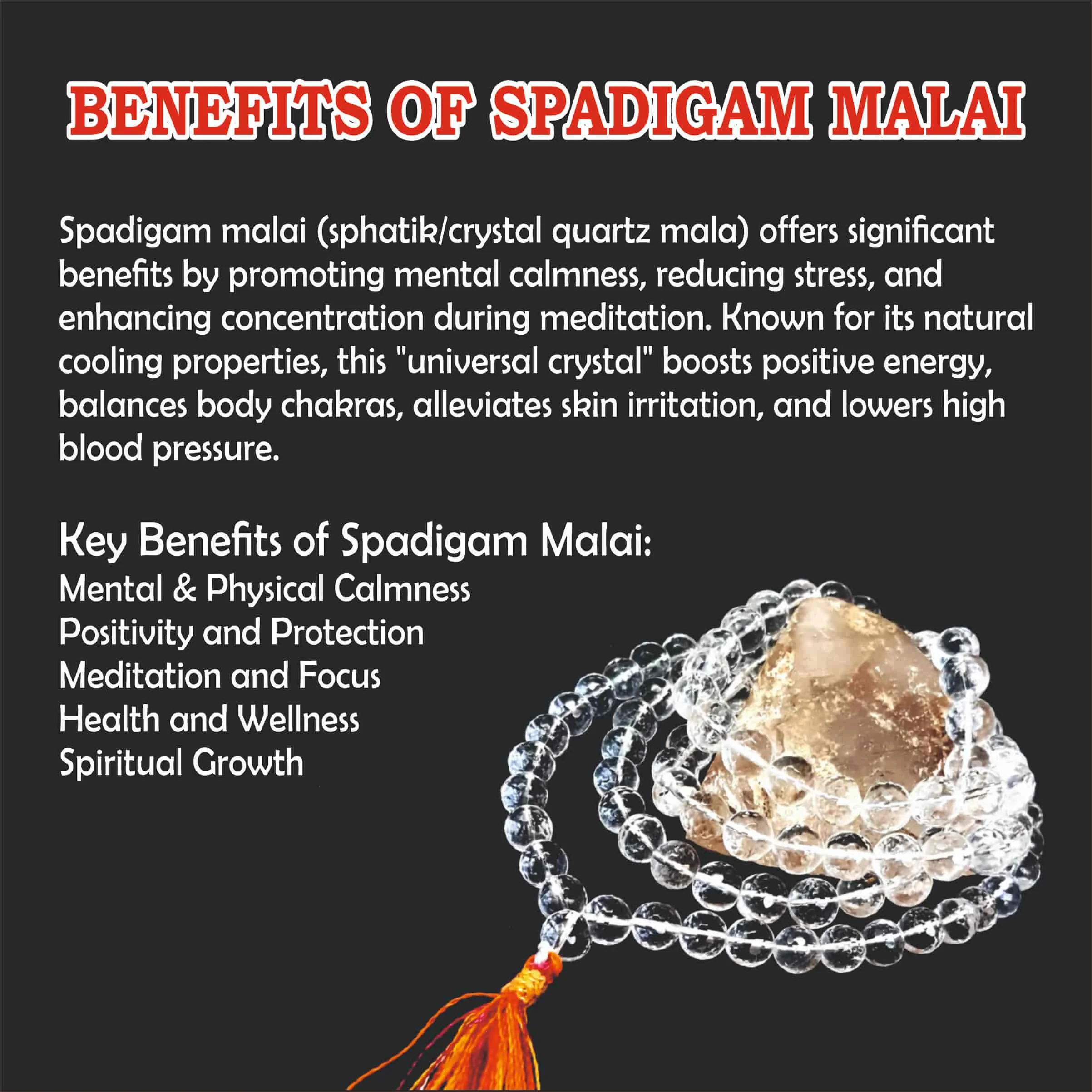 Spadigam Malai 6mm