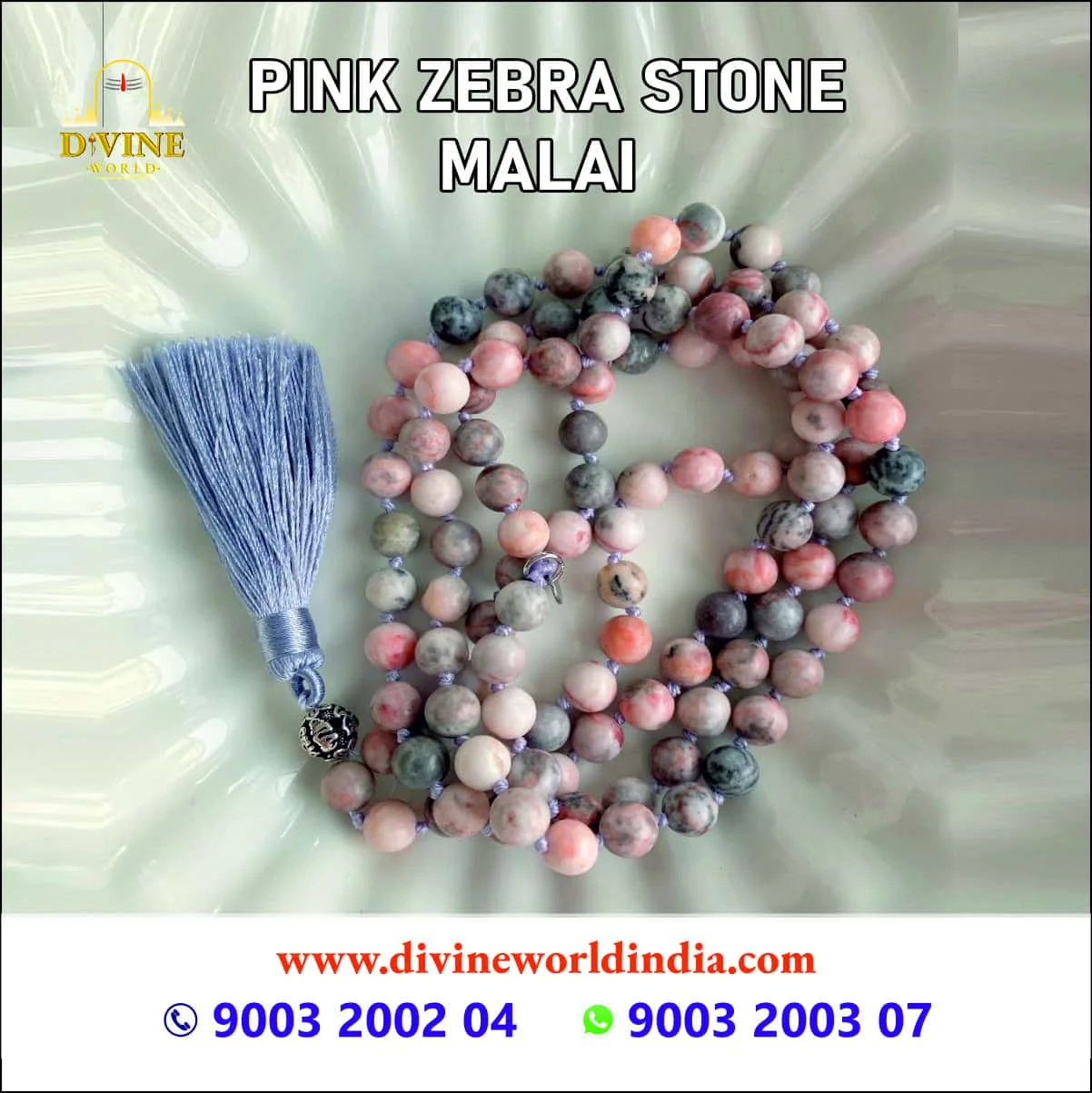 Pink Zebra Mala